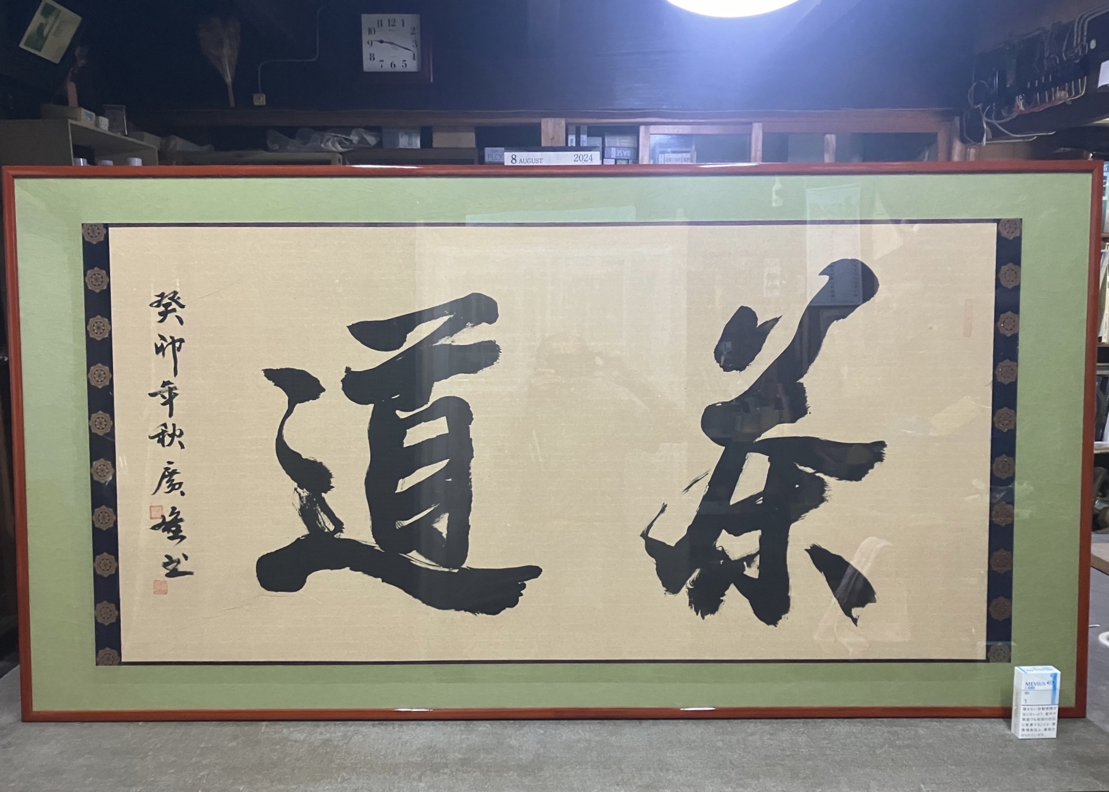 サンプル９
